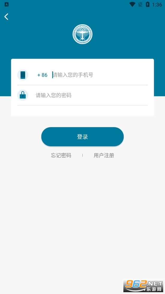 医科院肿瘤医院官方APPv2.2.6截图2