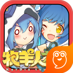 牧羊人之心九游版