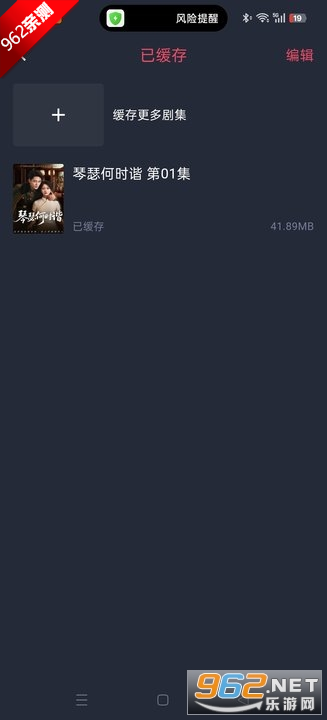 好迷TV官方安卓版最新版v1.0.5.0截图5