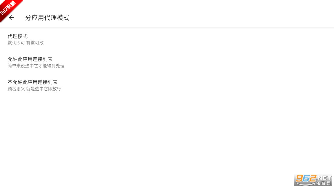 和平精英马超端口全防封软件v6.0 免费公益版截图4