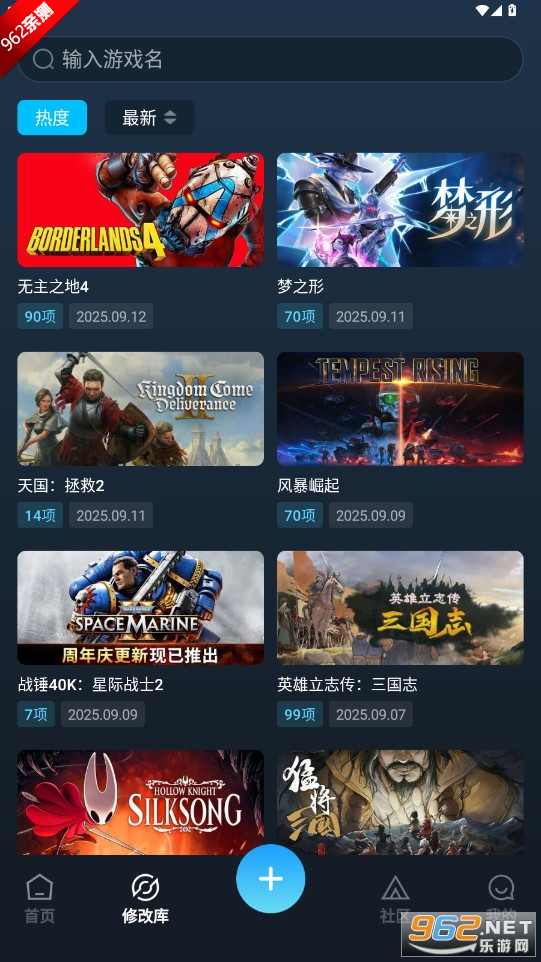 风灵月影官方修改器手机版v1.0.2 免费版截图0