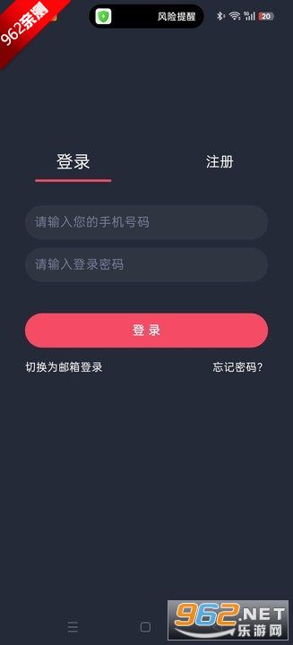 好迷TV官方安卓版最新版v1.0.5.0截图2