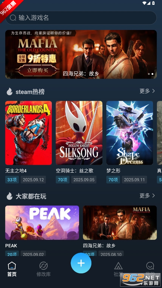 风灵月影官方修改器手机版v1.0.2 免费版截图2