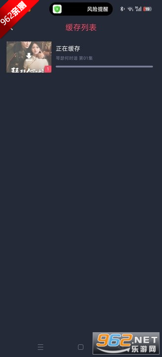 好迷TV官方安卓版最新版v1.0.5.0截图0