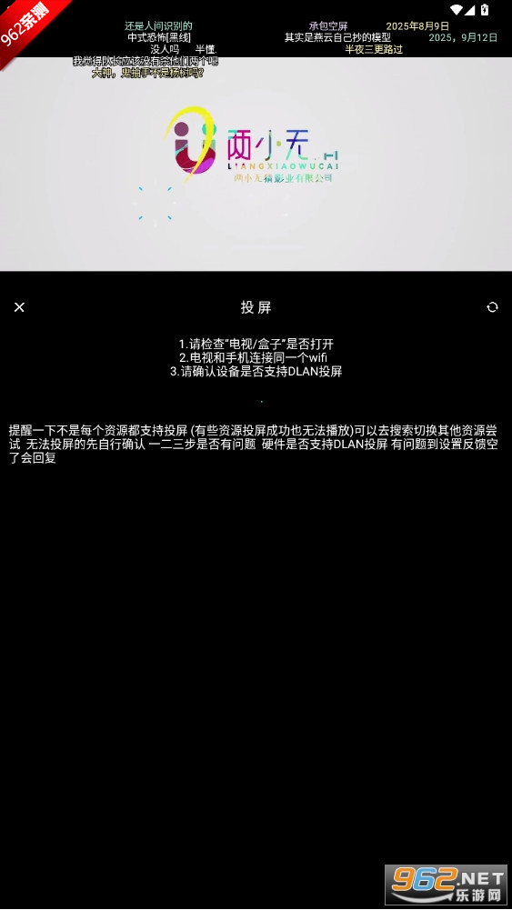 快映视频安卓APP官方版v2.6.5.1 最新版截图2