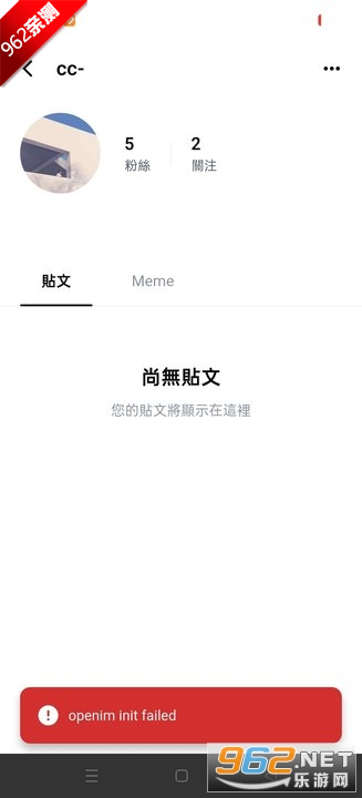 memefans官方正版v1.2.4 公测版截图4