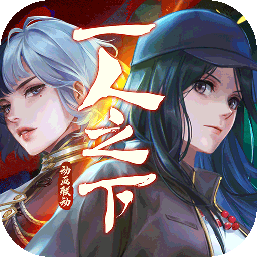 新笑傲江湖手游九游版