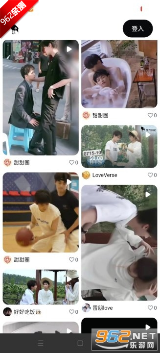 memefans官方正版v1.2.4 公测版截图2