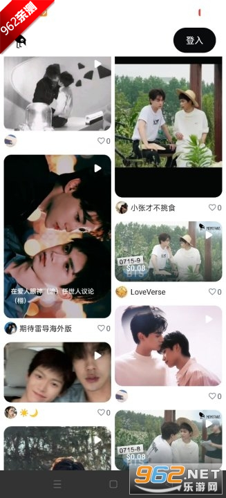 memefans官方正版v1.2.4 公测版截图0