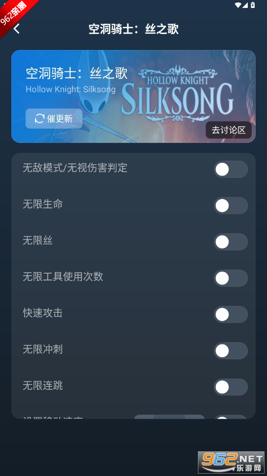 风灵月影官方修改器手机版v1.0.2 免费版截图6