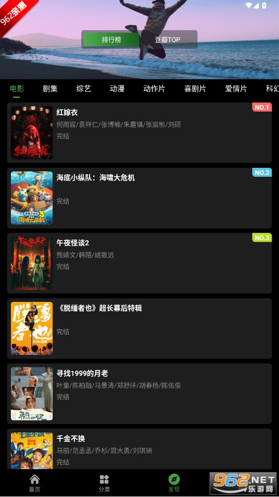 快映视频安卓APP官方版v2.6.5.1 最新版截图4