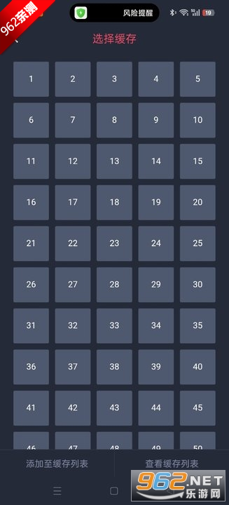 好迷TV官方安卓版最新版v1.0.5.0截图3