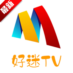 好迷TV官方安卓版最新版
