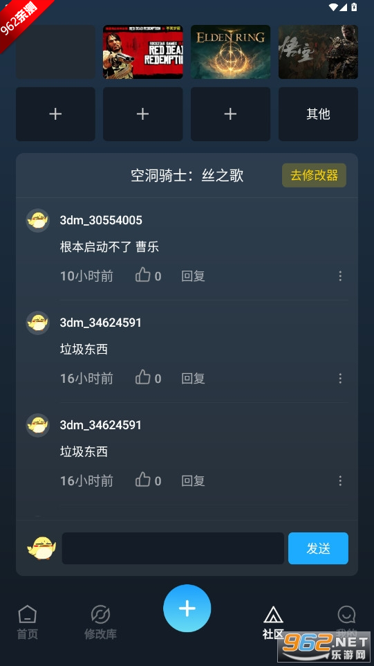 风灵月影官方修改器手机版v1.0.2 免费版截图7