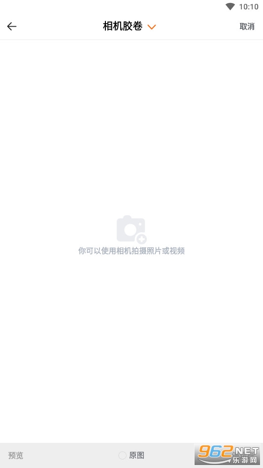 悦颜美颜APPv2.7.1.2 最新版截图6