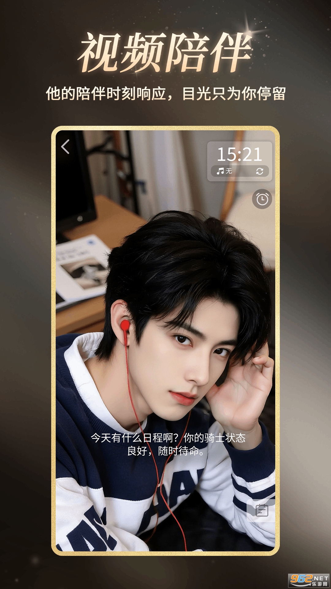 指尖心跳appv1.3.7截图1