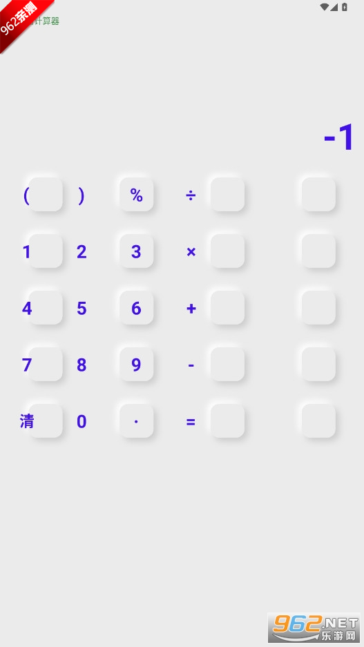 橘猫计算机appv1.0 无广告版截图0