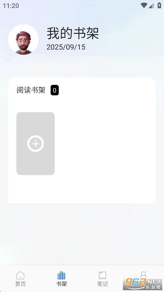 肥猫阅读官方版app纯净版v1.5 无广告版截图0