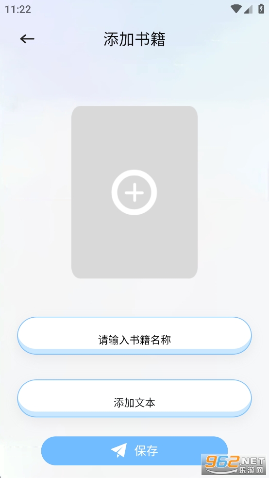 肥猫阅读官方版app纯净版v1.5 无广告版截图3