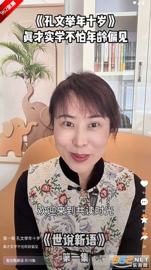 共读时光app官方版v1.3.3 最新版截图1