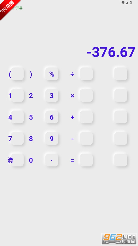 橘猫计算机appv1.0 无广告版截图3