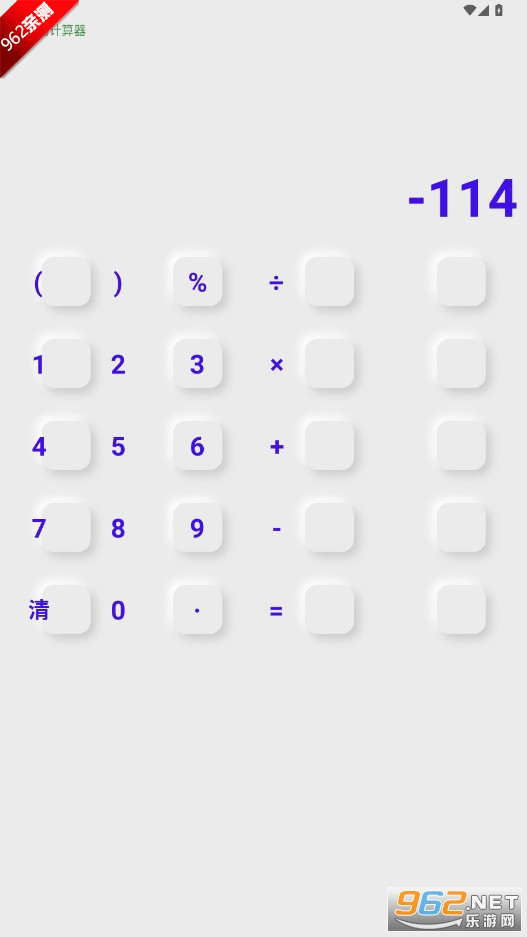 橘猫计算机appv1.0 无广告版截图1