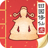 无极仙途官方版