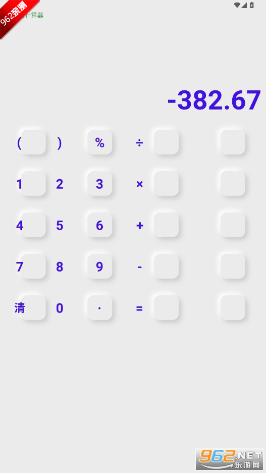 橘猫计算机appv1.0 无广告版截图2