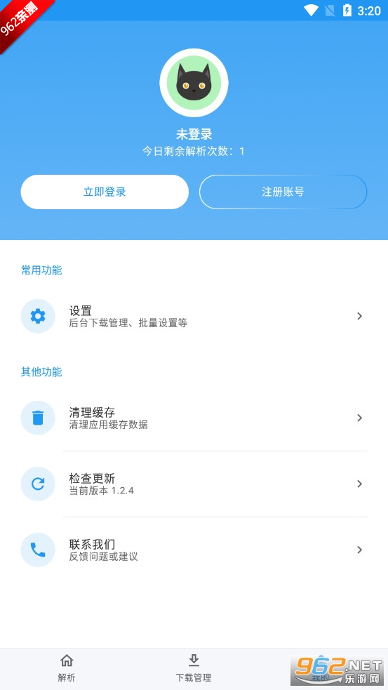 Kedou解析器app免费版v1.2.4 最新版截图2