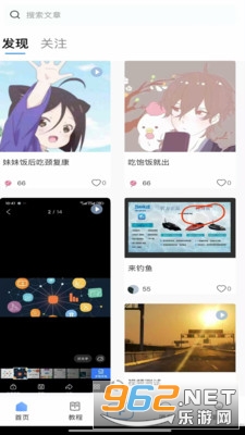 大渔时光appv1.0.0截图0