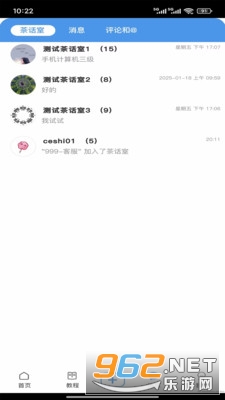 大渔时光appv1.0.0截图2