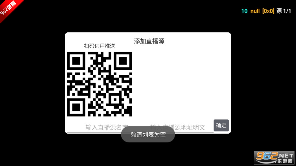 天神仓影视盒子TV版最新版本v6.1.5截图5