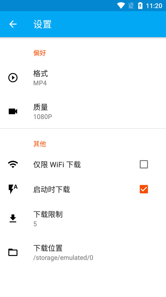 iTubeGo安卓中文版v2.6.4截图1