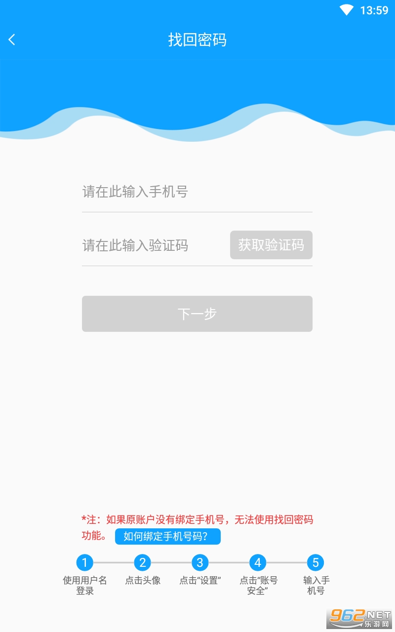 外语通高中版v1.2.6 官方版截图1