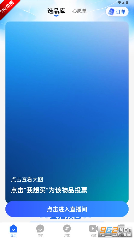 阅说圈app官方最新版本v1.0.2 2025最新版本截图3
