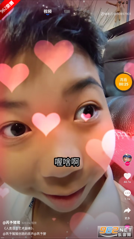 阅说圈app官方最新版本v1.0.2 2025最新版本截图6