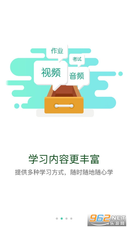 中移网大app官方版v3.10.5最新版截图1