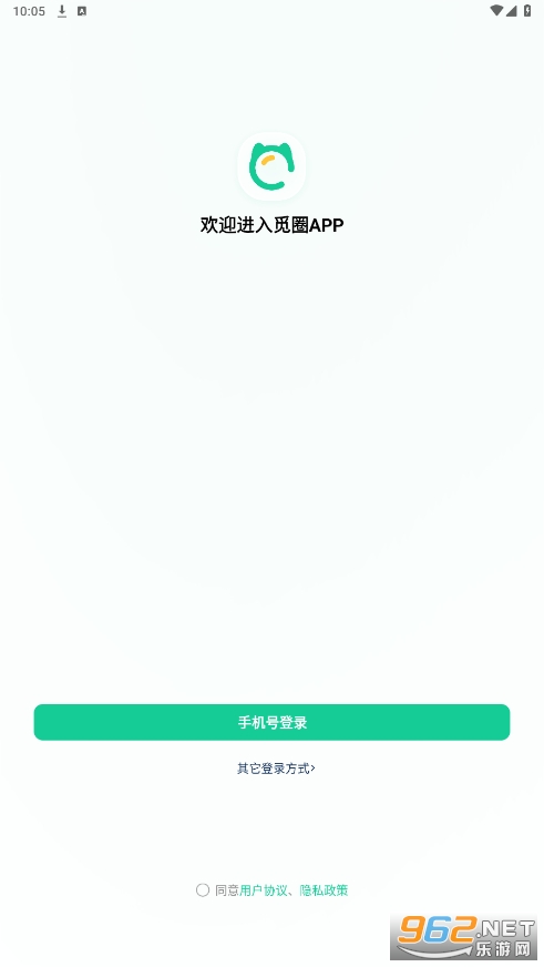 觅圈appv1.17.2 安卓版截图1