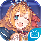 公主连结国服手游正式版