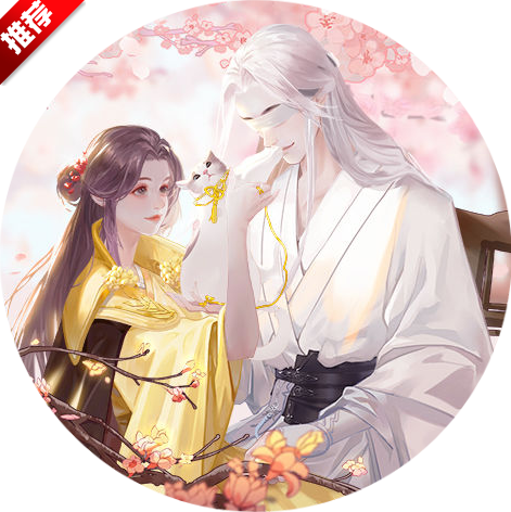 绝世千金清软完结最新更新版