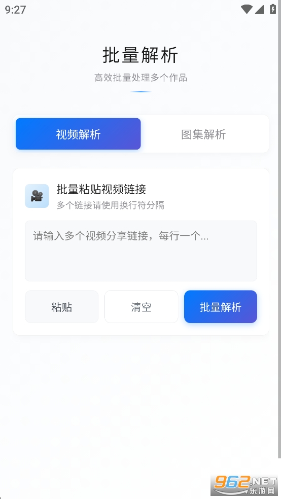 解印appv1.1截图4