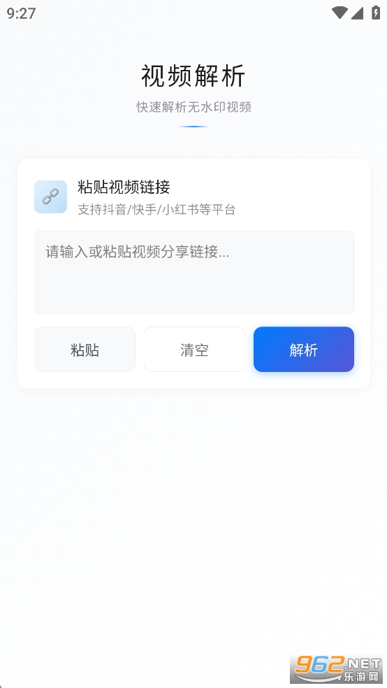 解印appv1.1截图2
