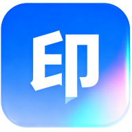 解印app