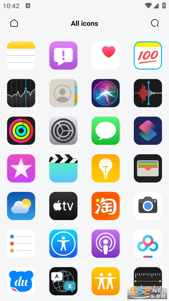 ios图标包安卓版v2.0.23截图2