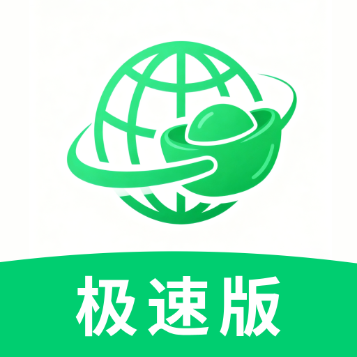 元宝浏览器官方版