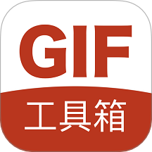 GiF工具箱安卓免费版