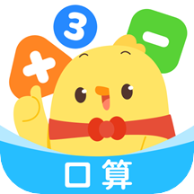 叫叫口算app