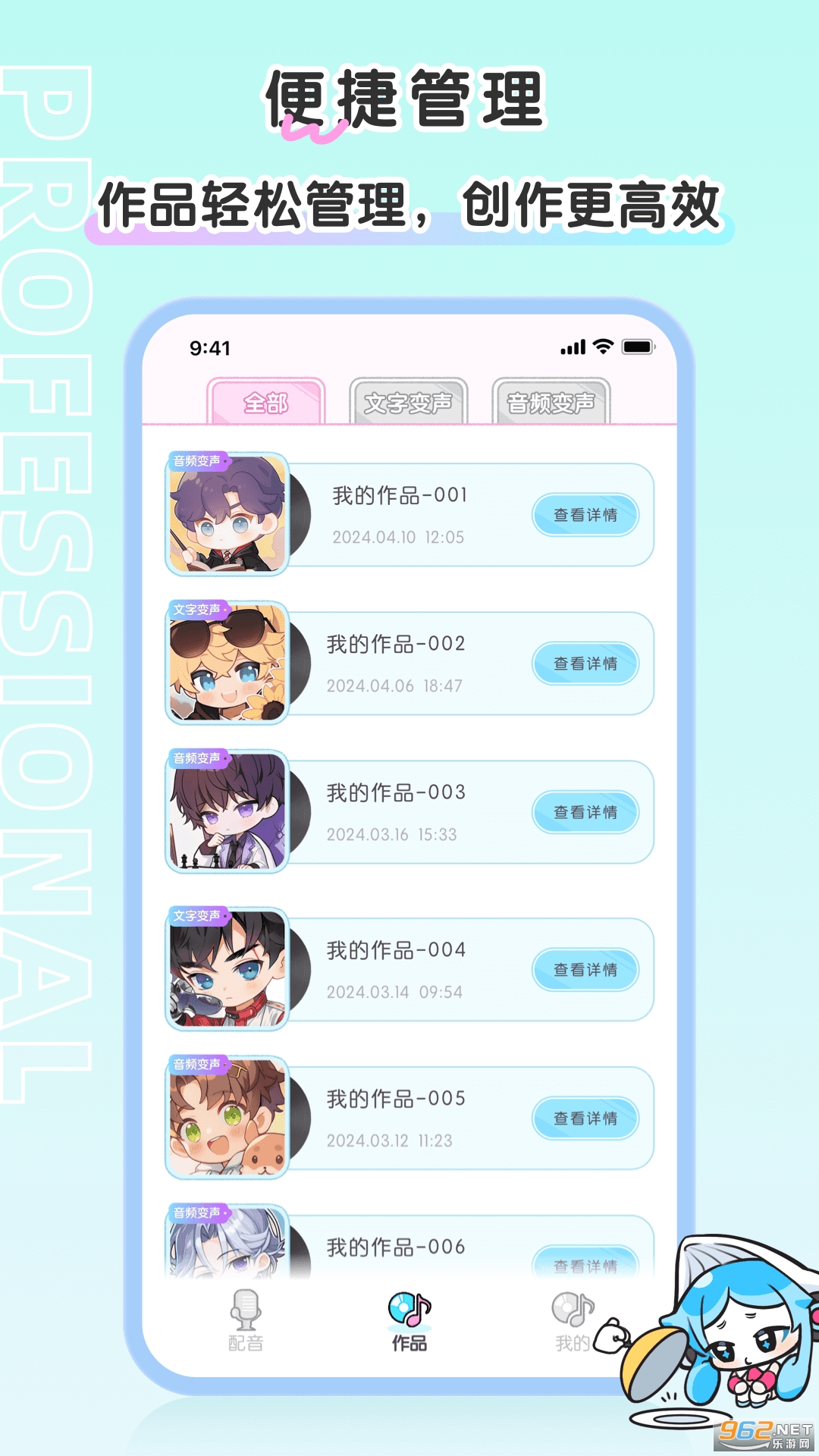 心水appv1.1.8截图2