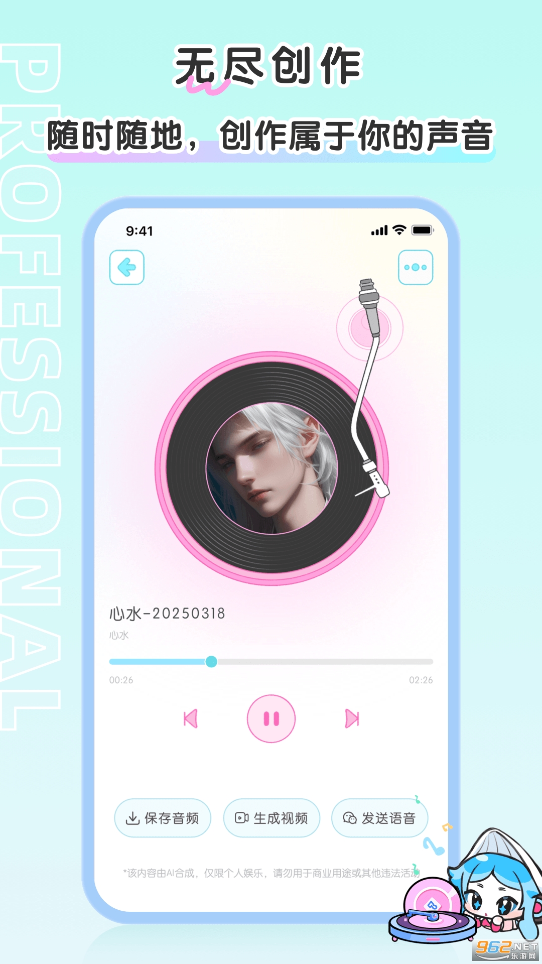 心水appv1.1.8截图1