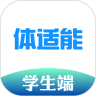 体适能体测计算器app最新版